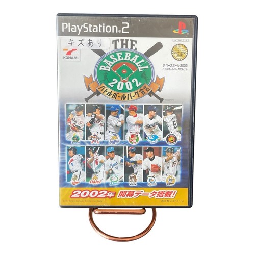 Sony playstation the - sony,